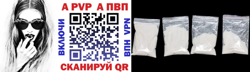 Alfa_PVP Соль  Нахабино 