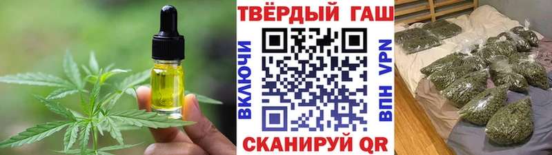Еда ТГК марихуана  даркнет сайт  Нахабино 