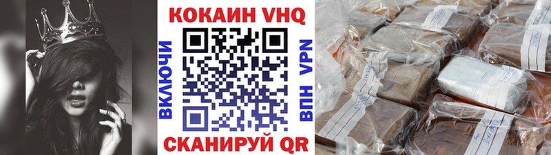 закладка  Нахабино  Кокаин Эквадор 