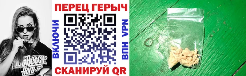 Героин гречка Нахабино
