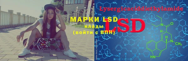 ALPHA-PVP Михайловск