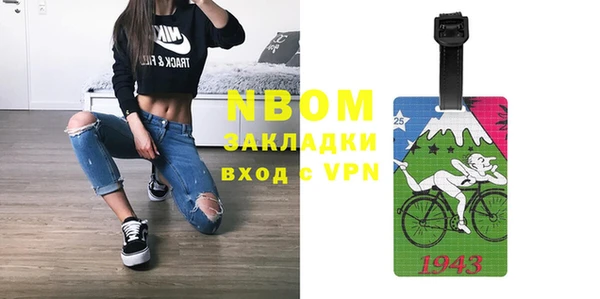 марки lsd Михайлов