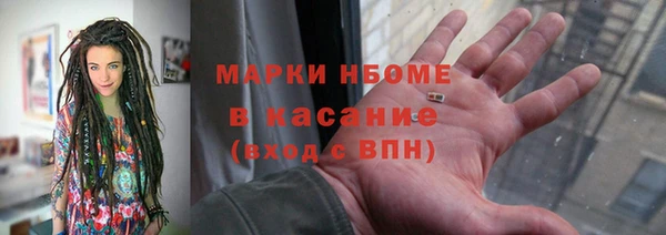 ALPHA-PVP Михайловск