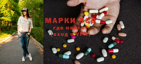 марки lsd Михайлов