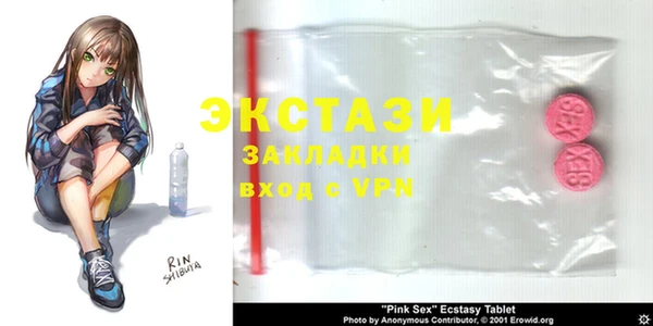 марки lsd Михайлов