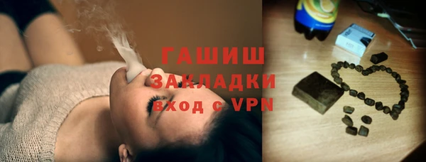 ALPHA-PVP Михайловск