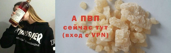 альфа пвп Артём