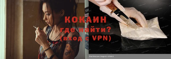 MESCALINE Ачинск