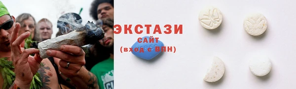 ALPHA-PVP Михайловск