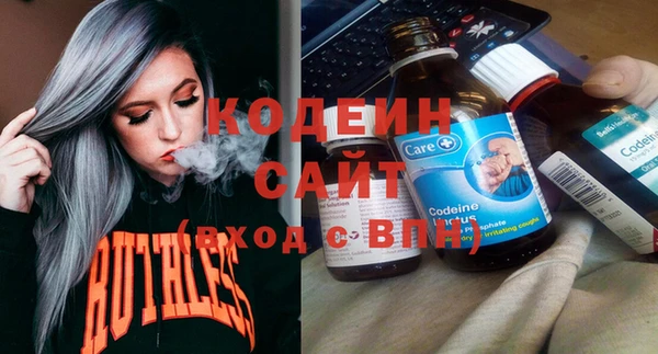 ALPHA-PVP Михайловск