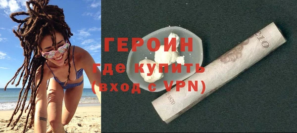 тгк Бердск