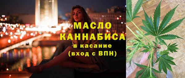 ALPHA-PVP Михайловск