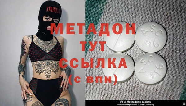 ALPHA-PVP Михайловск