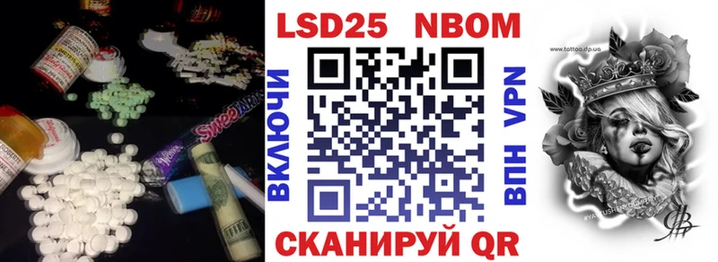 kraken зеркало Нахабино Лсд 25 экстази ecstasy купить сайты
