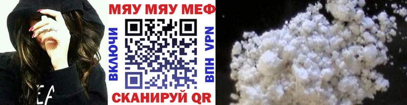 МЕФ mephedrone что такое Нахабино