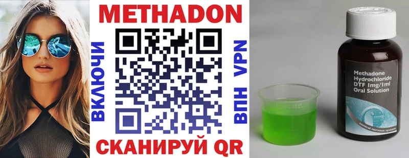 Метадон кристалл  OMG рабочий сайт  Нахабино 