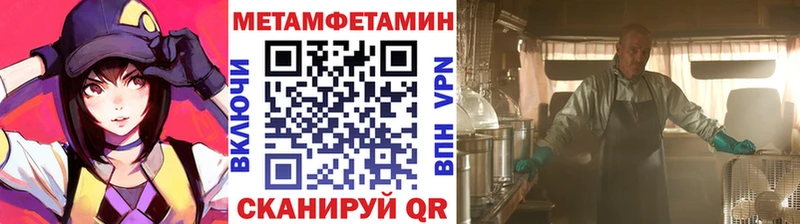 МЕТАМФЕТАМИН пудра  купить наркотик  Нахабино 