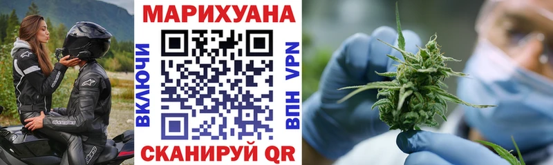 Марихуана индика  omg рабочий сайт  Нахабино  закладка 